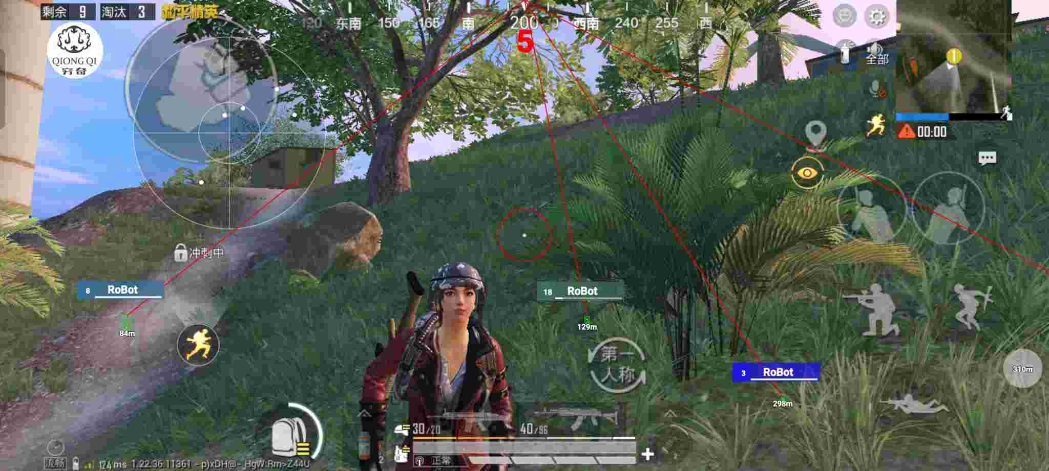 和平精英穷奇直装 - pubgmobile透视辅助iOS辅助预览图